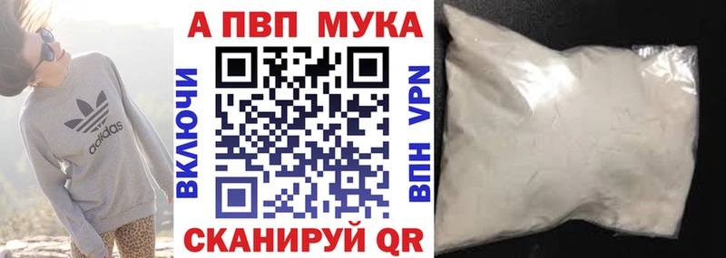 даркнет сайт  Новосиль  Alpha PVP Соль 