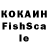 КЕТАМИН VHQ kiRa #FiL