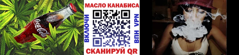 Cannafood конопля  гидра зеркало  Новосиль 