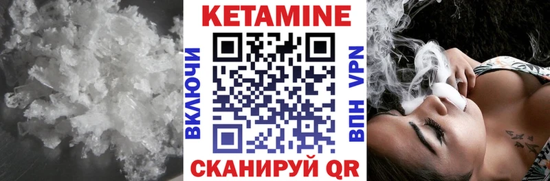 МЕГА вход  Новосиль  Кетамин VHQ 