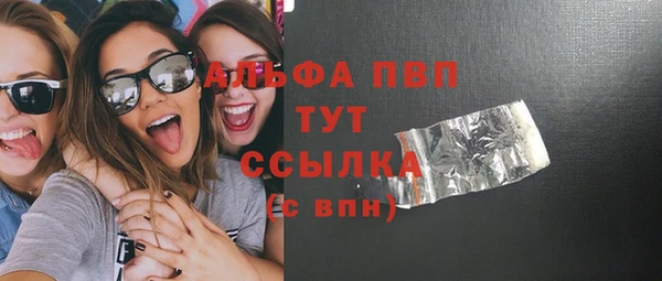Альфа ПВП Усолье-Сибирское