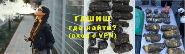 мяу мяу мука Семикаракорск