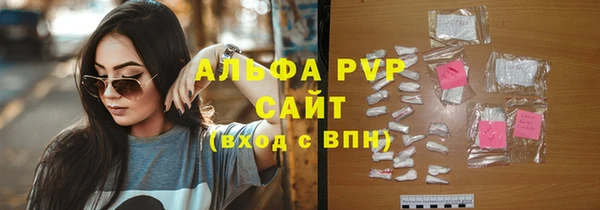 мяу мяу мука Семикаракорск