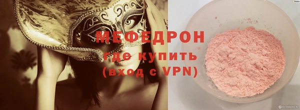 молекула духа Семёнов