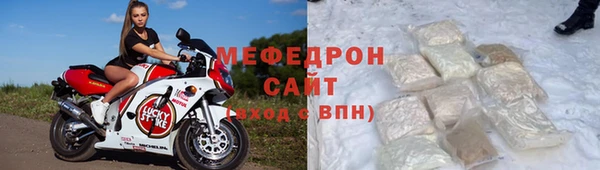 мяу мяу мука Семикаракорск