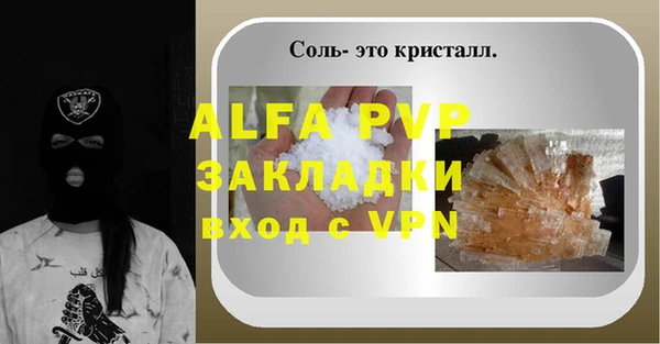 мяу мяу мука Семикаракорск