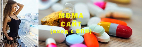 молекула духа Семёнов