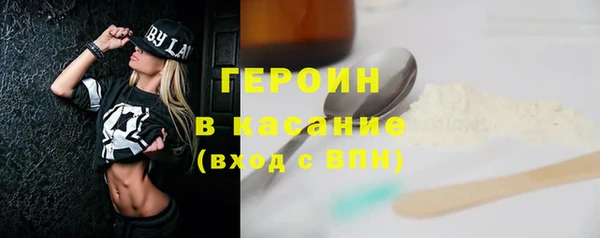 метамфетамин Дмитровск