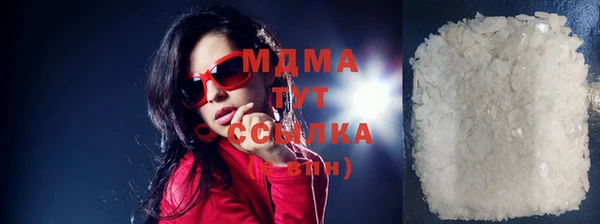молекула духа Семёнов