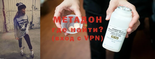 молекула духа Семёнов