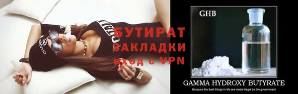 гашик Усмань