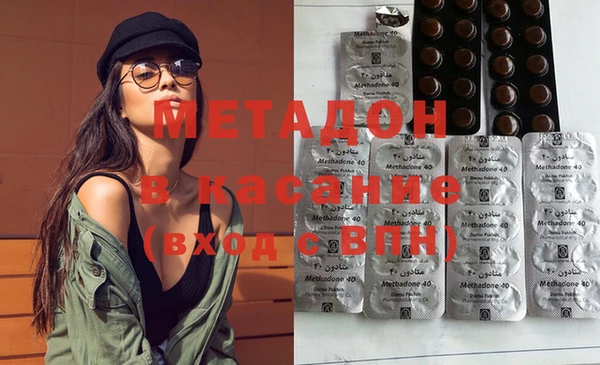 мяу мяу мука Семикаракорск