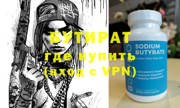 метамфетамин Дмитровск