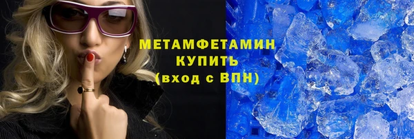 метамфетамин Дмитровск