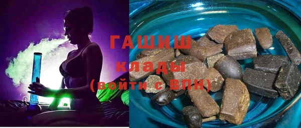 молекула духа Семёнов
