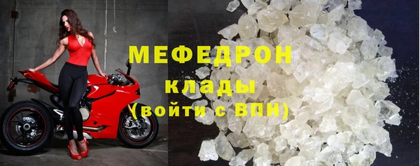 мяу мяу мука Семикаракорск