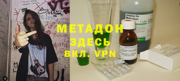молекула духа Семёнов