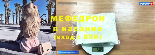 мяу мяу мука Семикаракорск