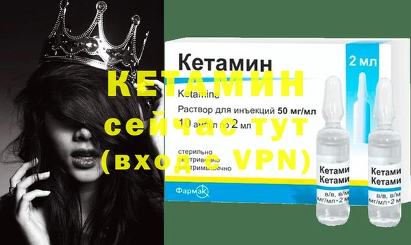 метамфетамин Дмитровск