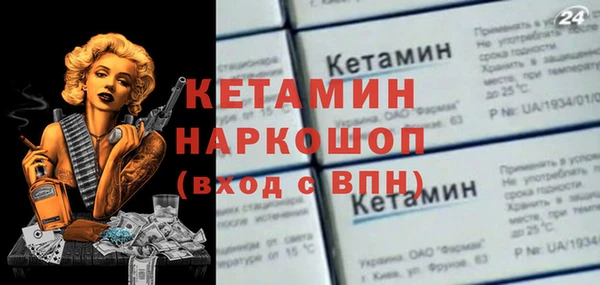молекула духа Семёнов