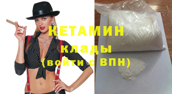 молекула духа Семёнов