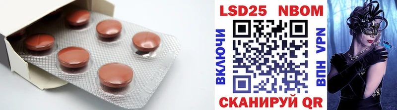 ЛСД экстази кислота  Новосиль 