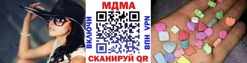 МДМА Molly  Новосиль 