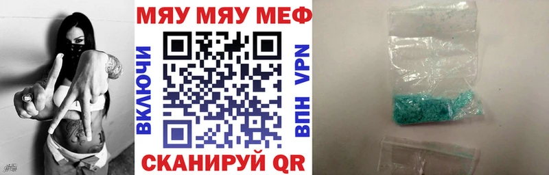 закладка  Новосиль  Меф VHQ 