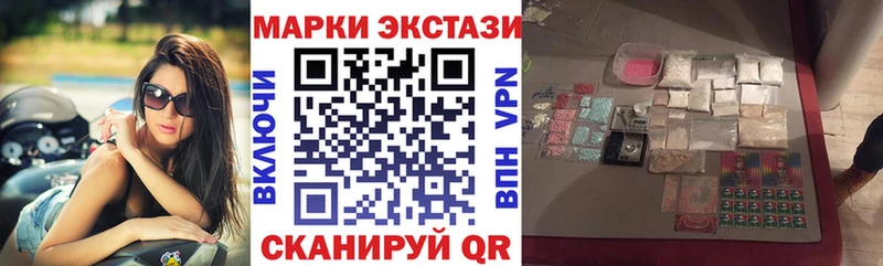 hydra ссылки  Новосиль  Наркотические марки 1,8мг 